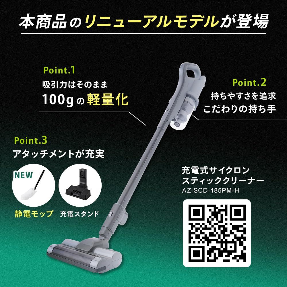 生活家電 【置くだけ充電スタンド付き】 アイリスオーヤマ(IRIS OHYAMA 