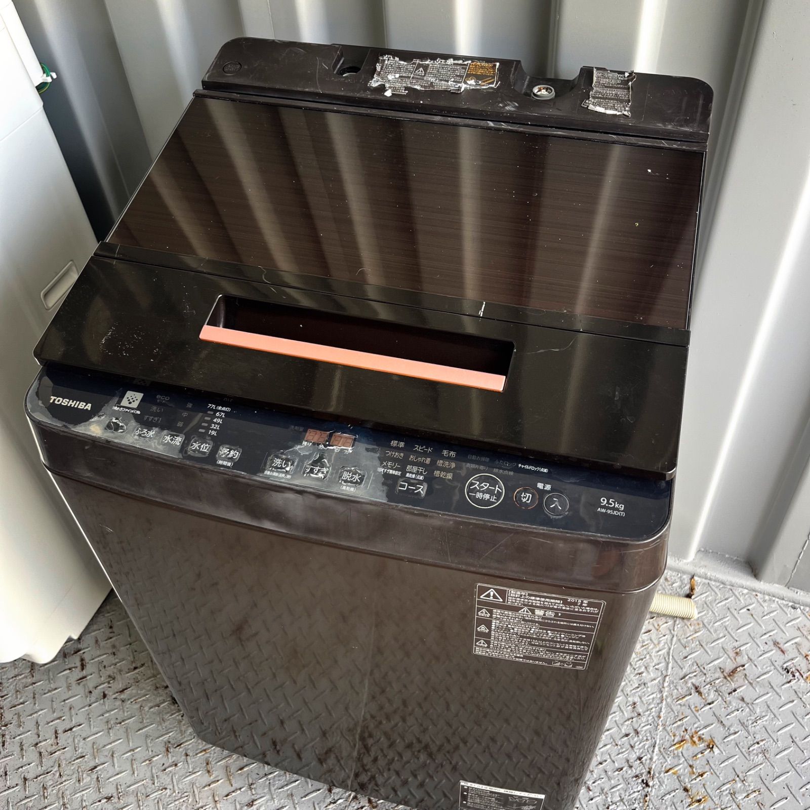 188取付無料！高性能東芝ウルトラファインバブル ブラウン9.5kg洗濯機！ 188取付無料！高性能東芝ウルトラファインバブル ブラウン9.5kg洗濯機