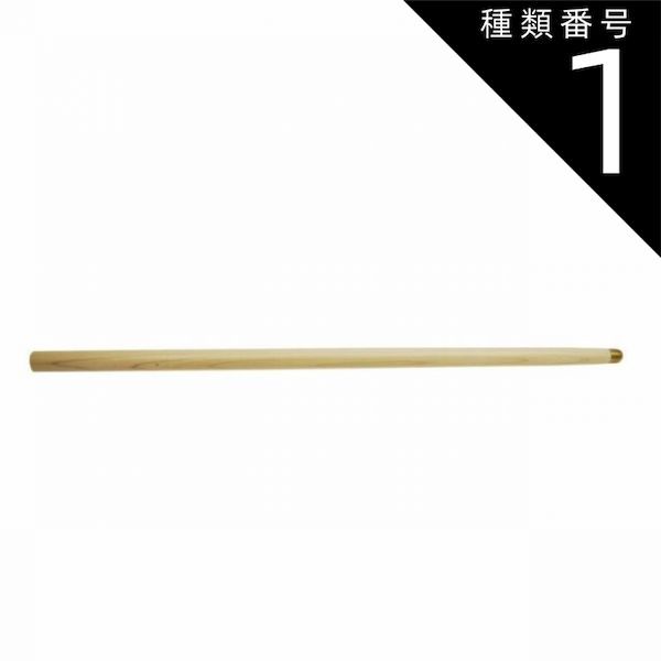 種類1：刀と掛台（横）と刀袋セット 模造刀 仕込杖 白無垢 中刀 刀袋付[zs-404]日本刀 美術刀剣 おもちゃ 通販（き）