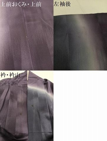 平和屋着物○京都の名門ブランド 銀花仙 訪問着 手描き 草花文