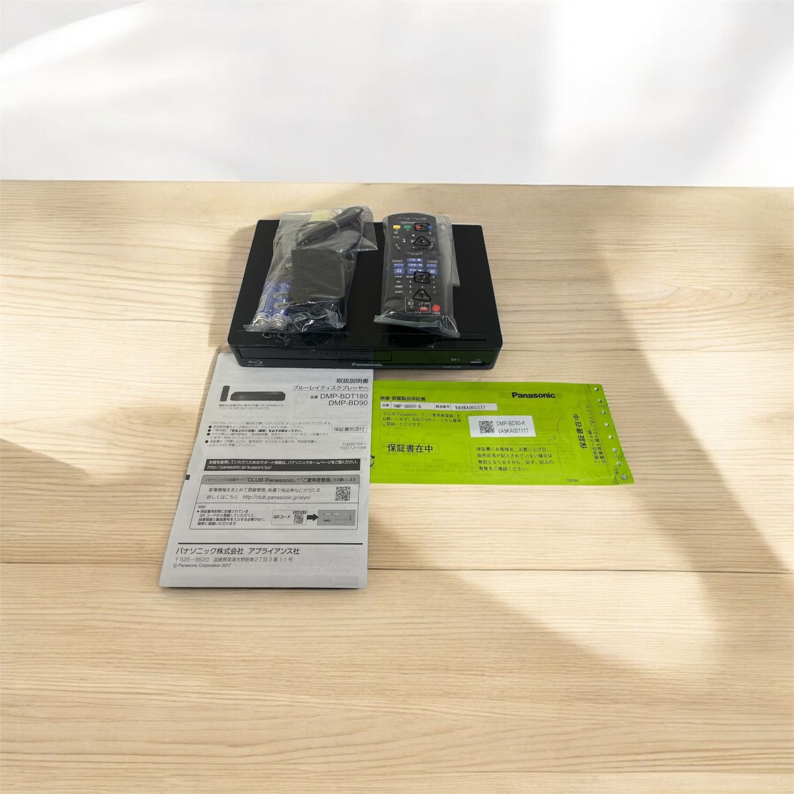 パナソニック ブルーレイディスクプレイヤー DMP-BD90=K ブラック