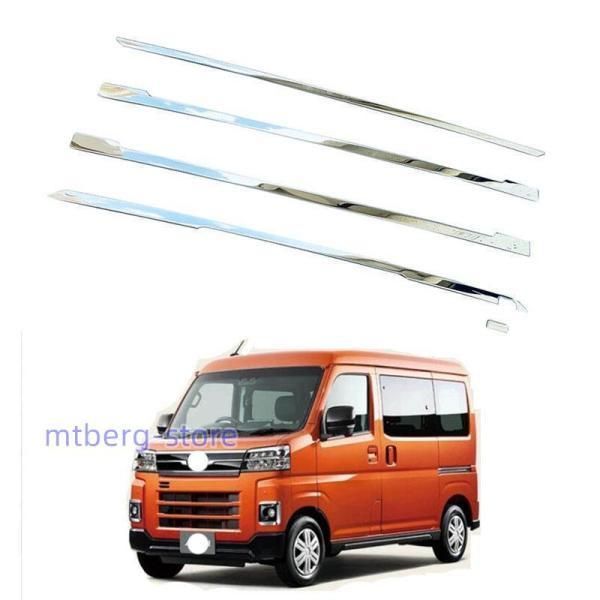 ハイゼットカ-ゴ⭐︎アトレー⭐︎S700V・S710v⭐︎グリル⭐︎未使用