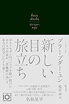 Awsome Animals Adventure 9冊セット　英語絵本　洋書 Awsome Animals Adventure 9冊セット 英語絵本 洋書 英語勉強