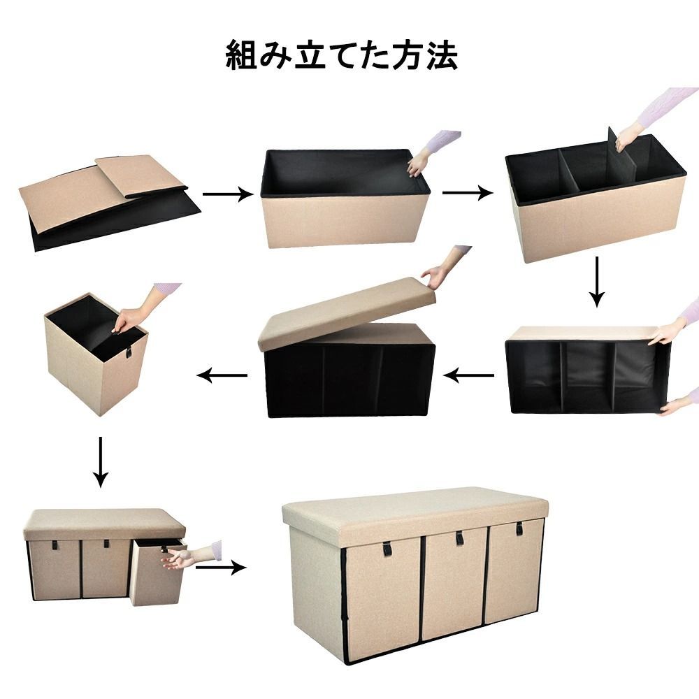 メルカリShops - スツール 収納スツール ベンチチェスト インテリア ボックススツール 2人掛け