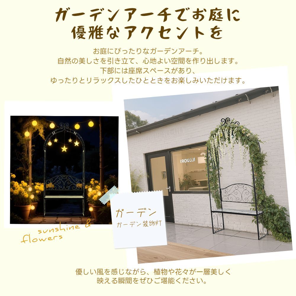 ガーデンアーチ ローズアーチ 園芸 ガーデニング用品 Amazon | Jujwooo ガーデンアーチ ローズアーチ 園芸