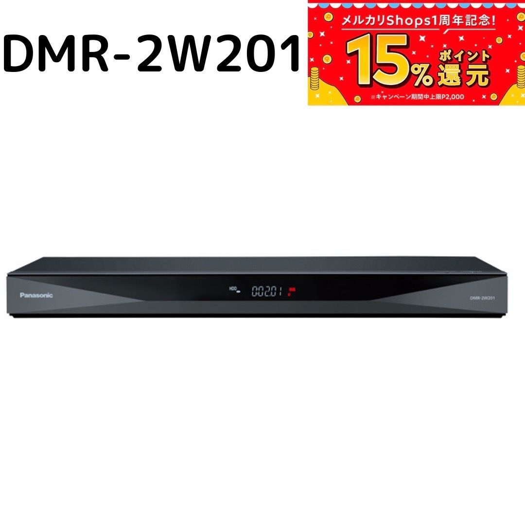 数量限定価格!! 新品HDD1TBへ交換！Panasonic DMR-BRW1020 ディーガ