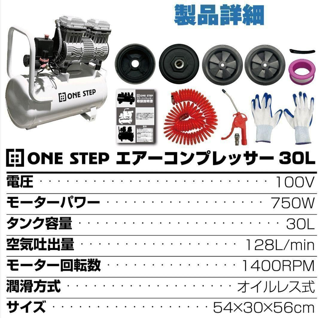 YOTUKA エアーコンプレッサー タンク容量10L 最大圧力0.9MPa 吐出空気