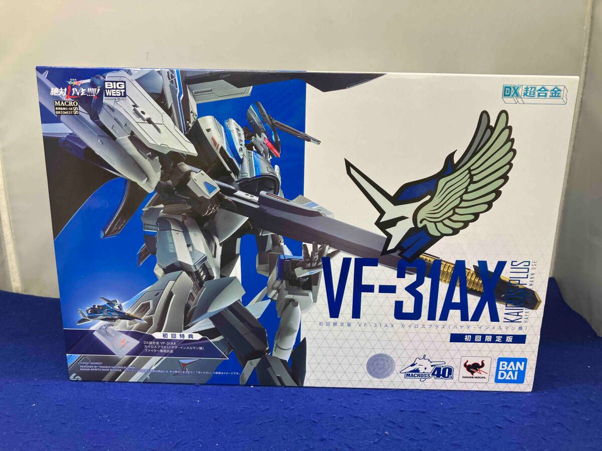 DX超合金 初回限定版 VF-31AX カイロスプラス(ハヤテ