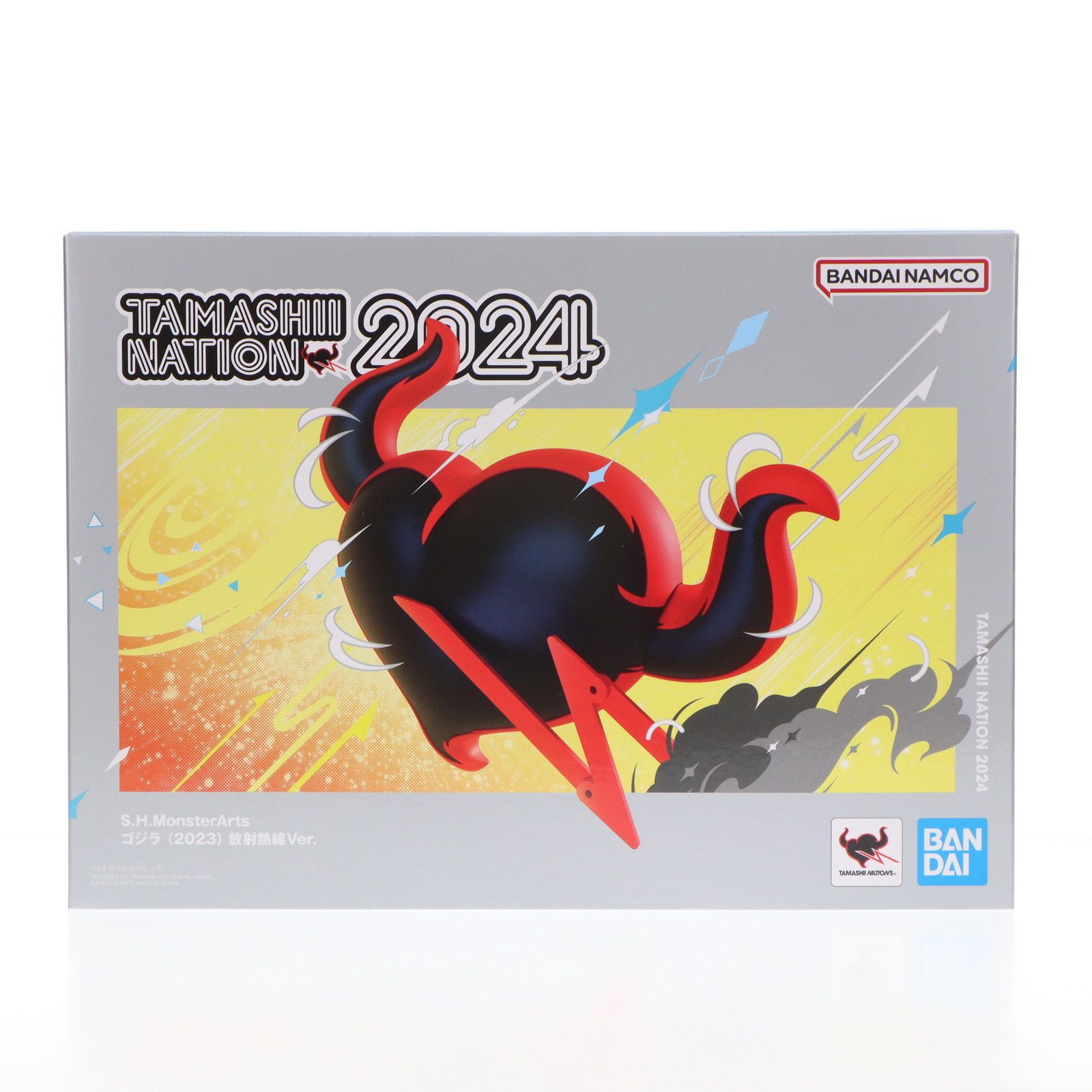 S.H.MonsterArts(モンスターアーツ) ゴジラ(2023) 放射熱線Ver. ゴジラ 