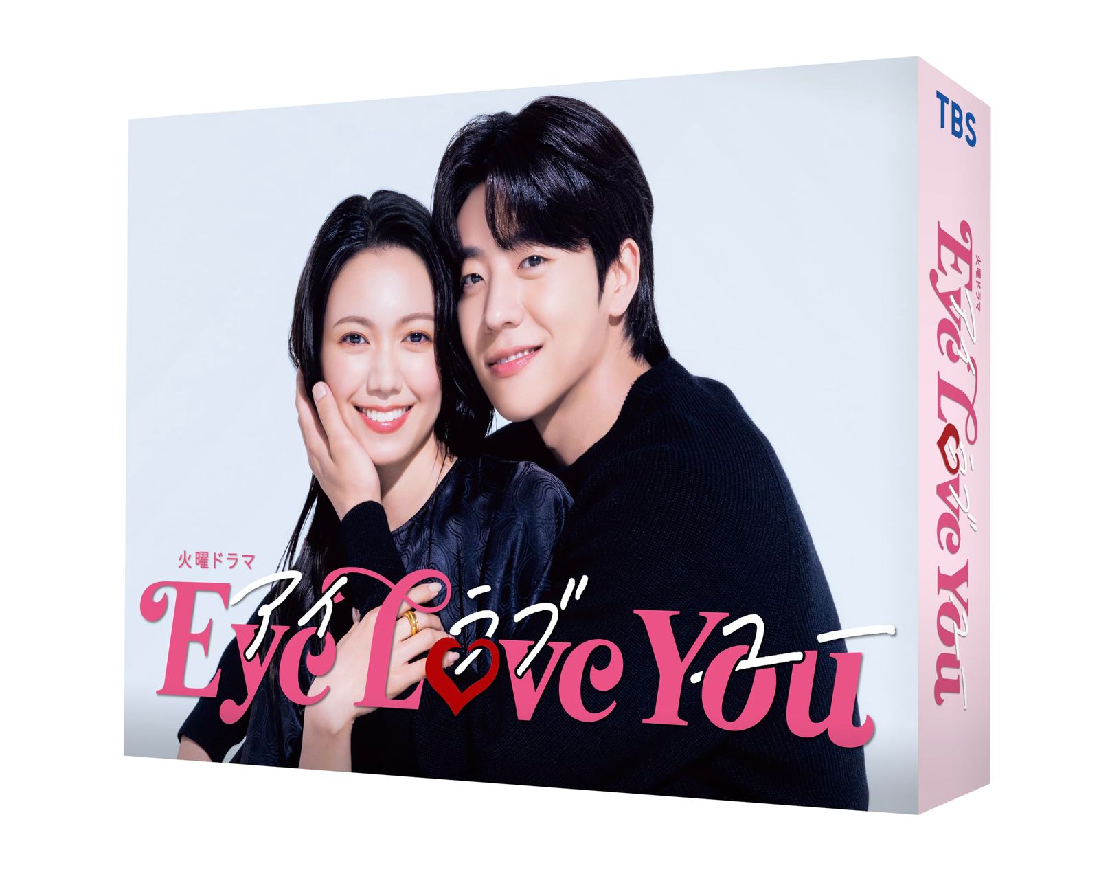 Eye Love You Blu-ray BOX Blu-ray 二階堂ふみ 出演 チェ ジョンヒョプ 出演 形式 Blu-ray