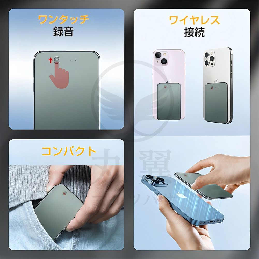 AIボイスレコーダーChatGPT連携録音