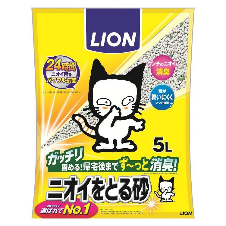 猫砂 ライオン 鉱物系 ベントナイト ねこ砂 LION ペットキレイ ニオイをとる砂 5L×4袋セット セット まとめ買い