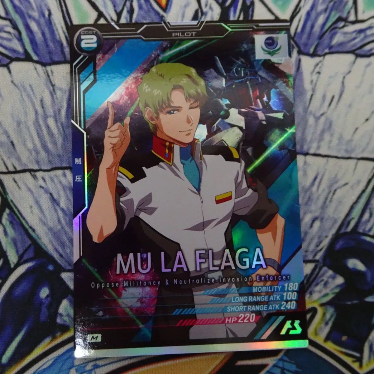 アーセナルベース】ムウ・ラ・フラガ M - メルカリ