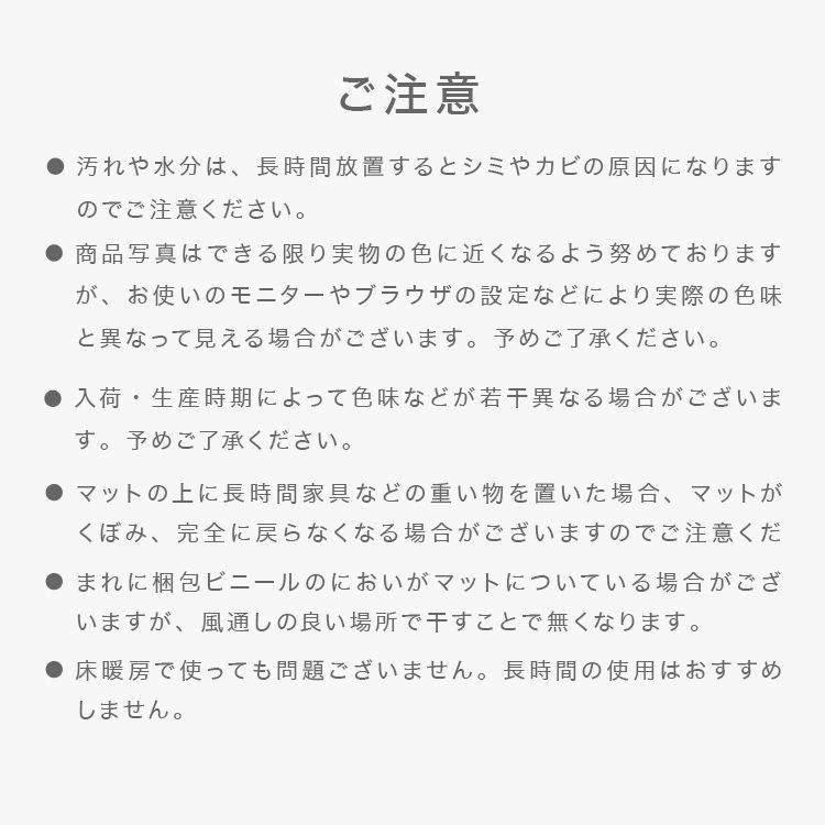 洗える送料無料 PMAT008