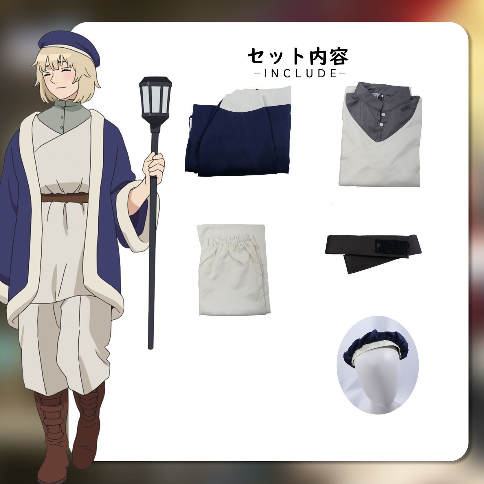 ダンジョン飯 アキバスタイル ファリン メイド服 メイド服 イヅツミ 6点セット ダンジョン飯 アキバスタイル ドン