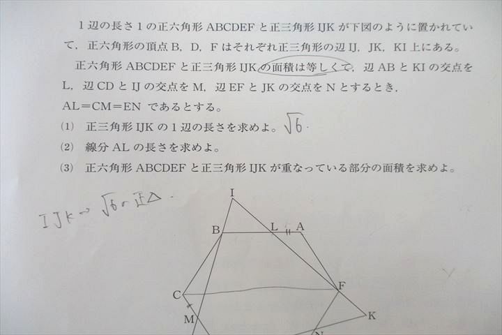 はこぽす対応商品】 UV25-069 56M0D 理系 英語/数学/国語/理科 2020