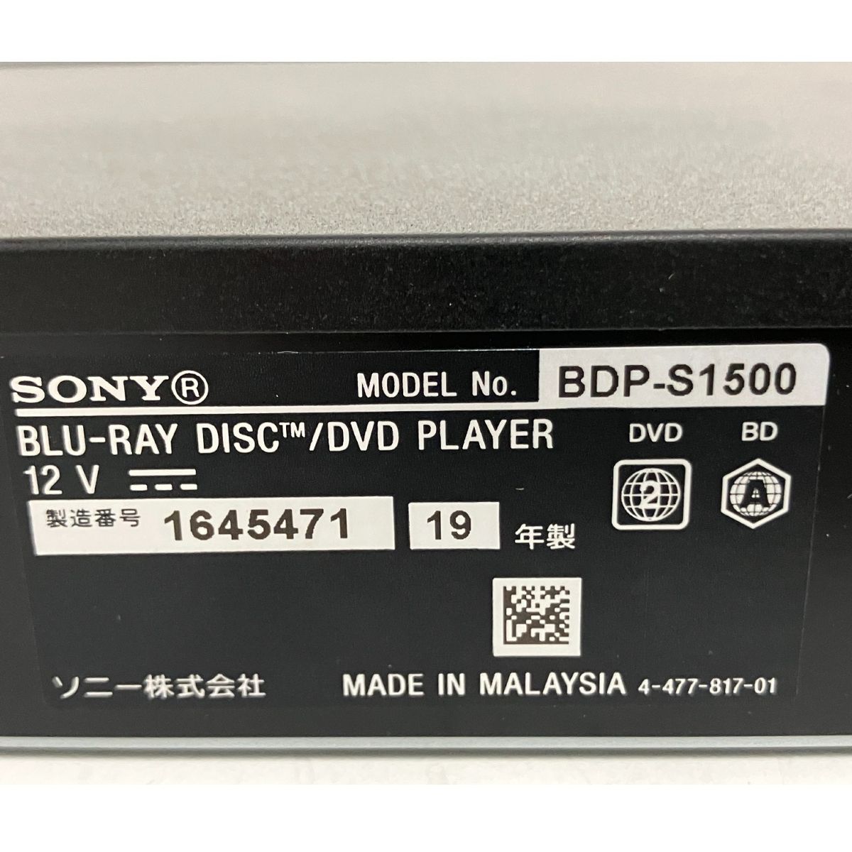  SONY BDP-S 1500 Blu-ray DVD プレーヤー 2019年製 家電 ソニー ブルーレイプレーヤー プレーヤー