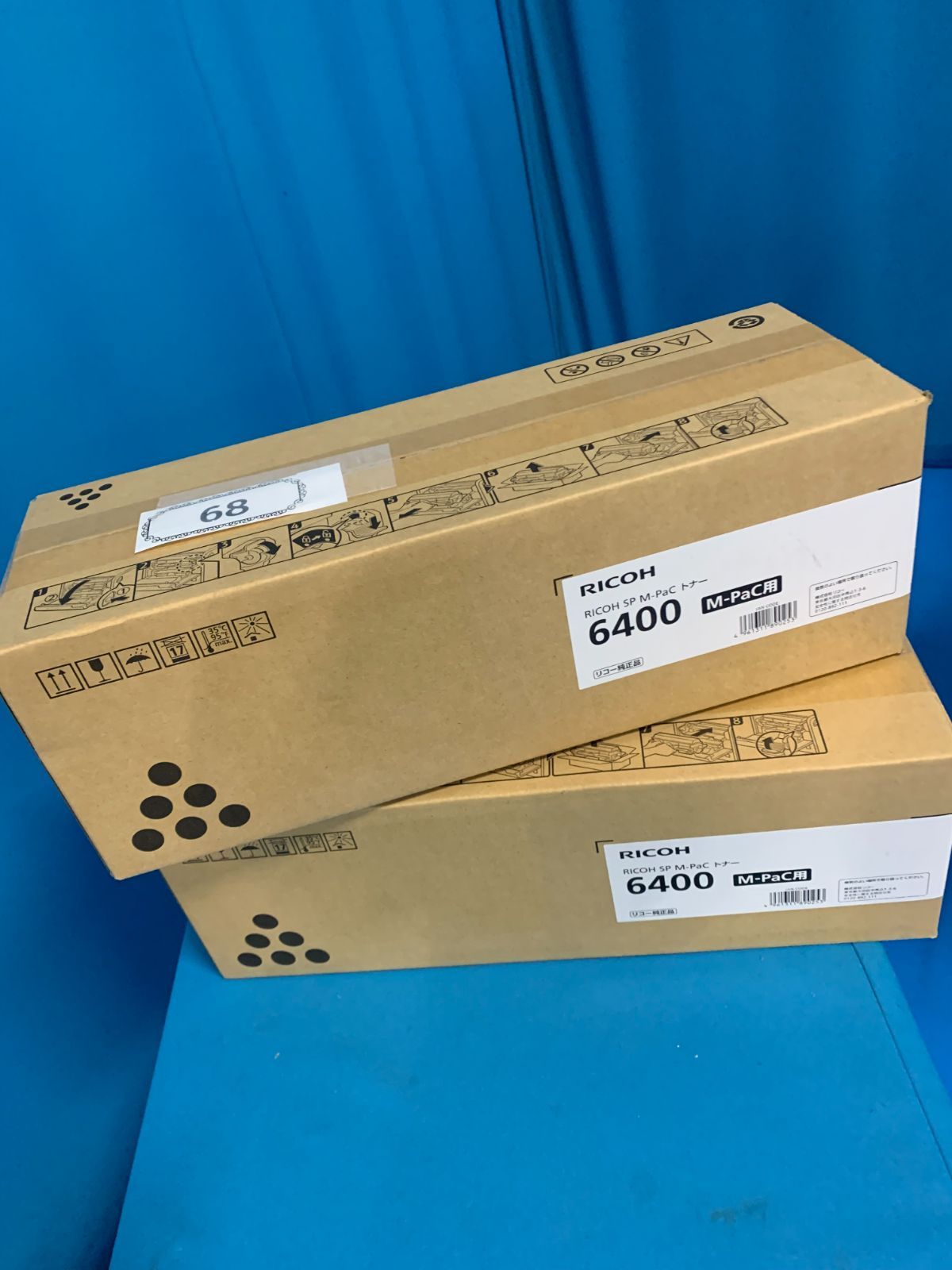 RICOH SP 6400S インクカートリッジ 2個入り RICOH SP 6400S インク