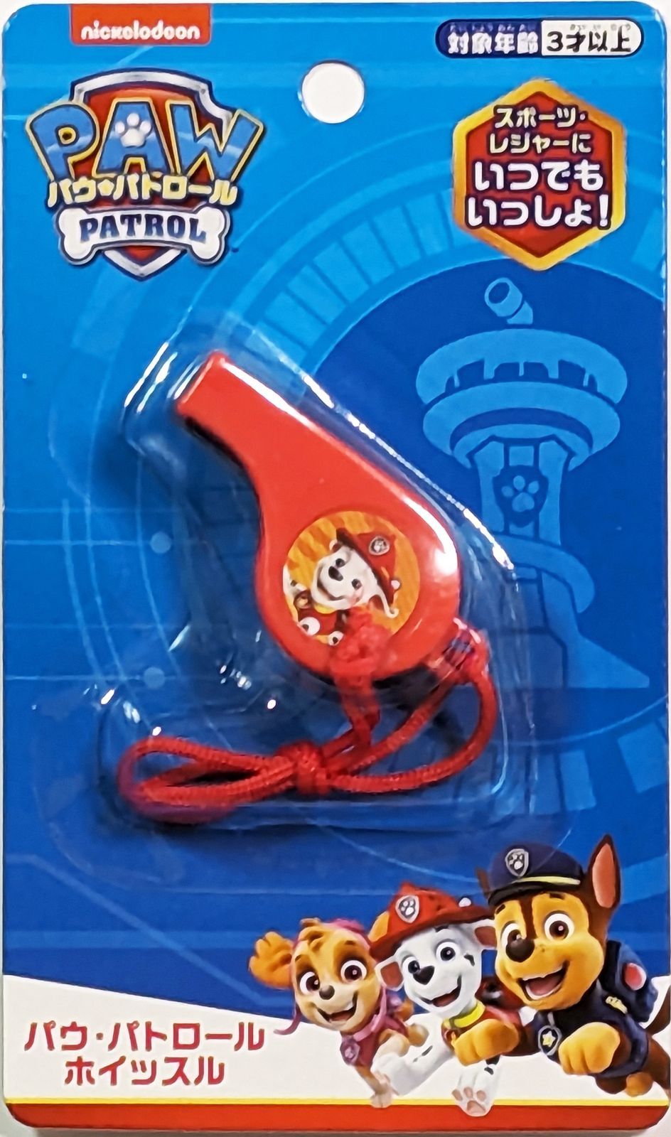 マイメロディ キャラホイッスル　笛 メルカリ