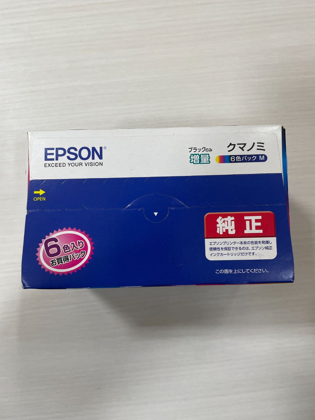 【管理番号-P】EPSON　エプソン　クマノミ　KUI-6CL-M　ブラックのみ増量　未開封　1