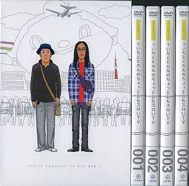 中古】その他DVD パチスロ必勝ガイド的 ういちとヒカルのちょっとおも