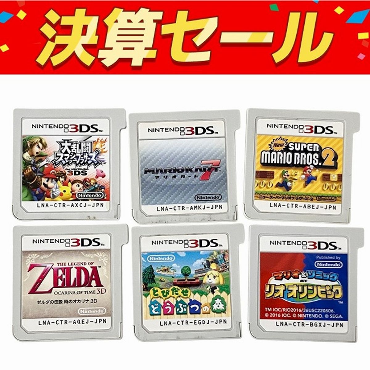 Switch】スーパーマリオ 3Dコレクション | 任天堂 | HAC-P