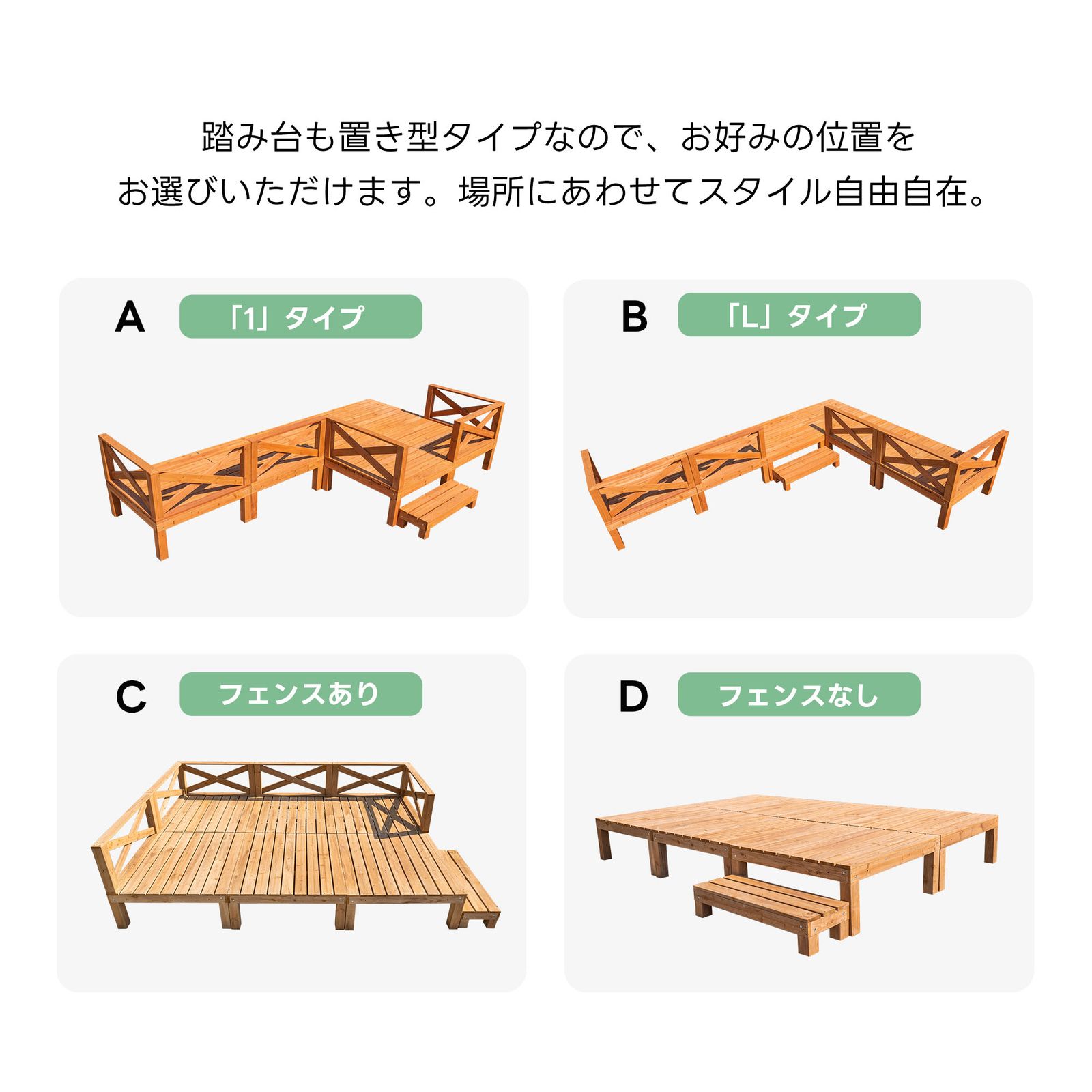 13点セット 自由