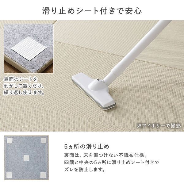 滑り止めシート付 傷防止