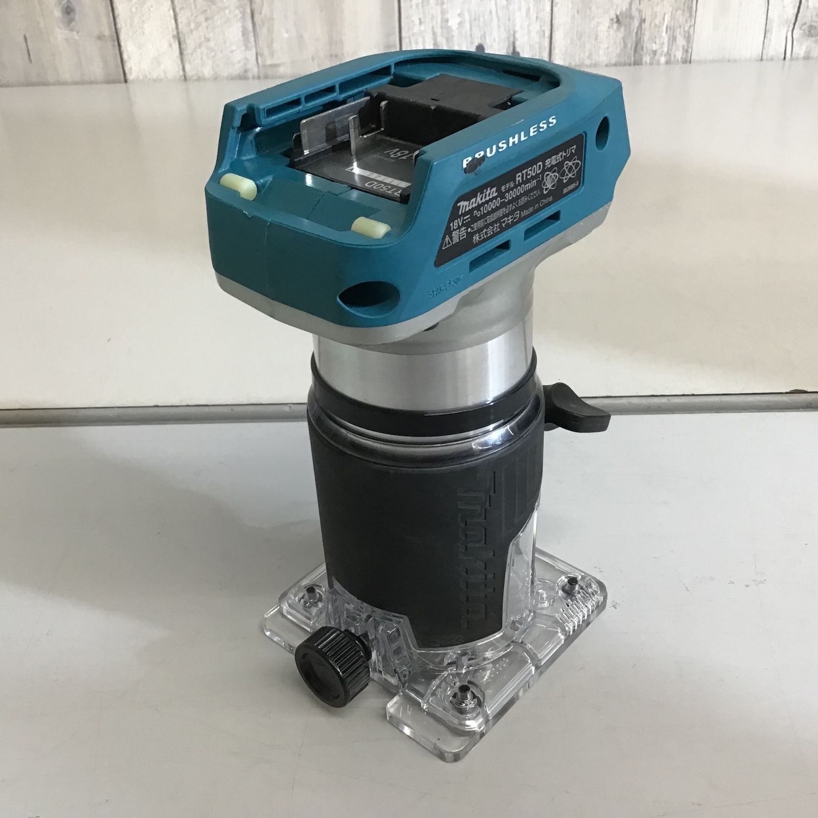 18V コードレストリマー