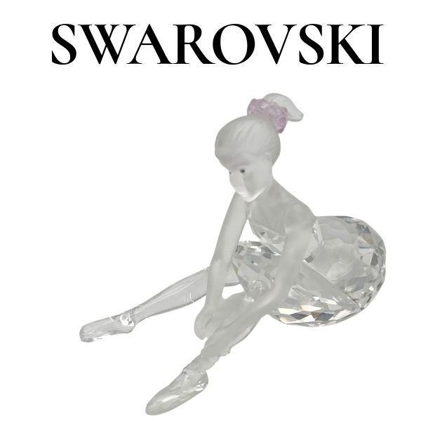 スワロフスキー Swarovski ヤングバレリーナ 廃番 インテリア 白