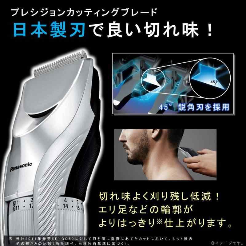 パナソニック ヘアカッター バリカン ツーブロック対応 充電