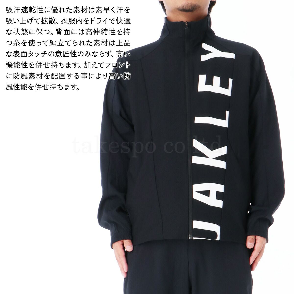 サイズL ミズノ スーパースター ジャージ上下セット 90s y2k