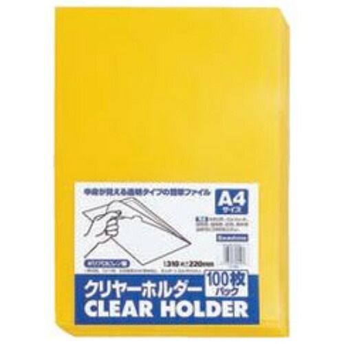 まとめ買い