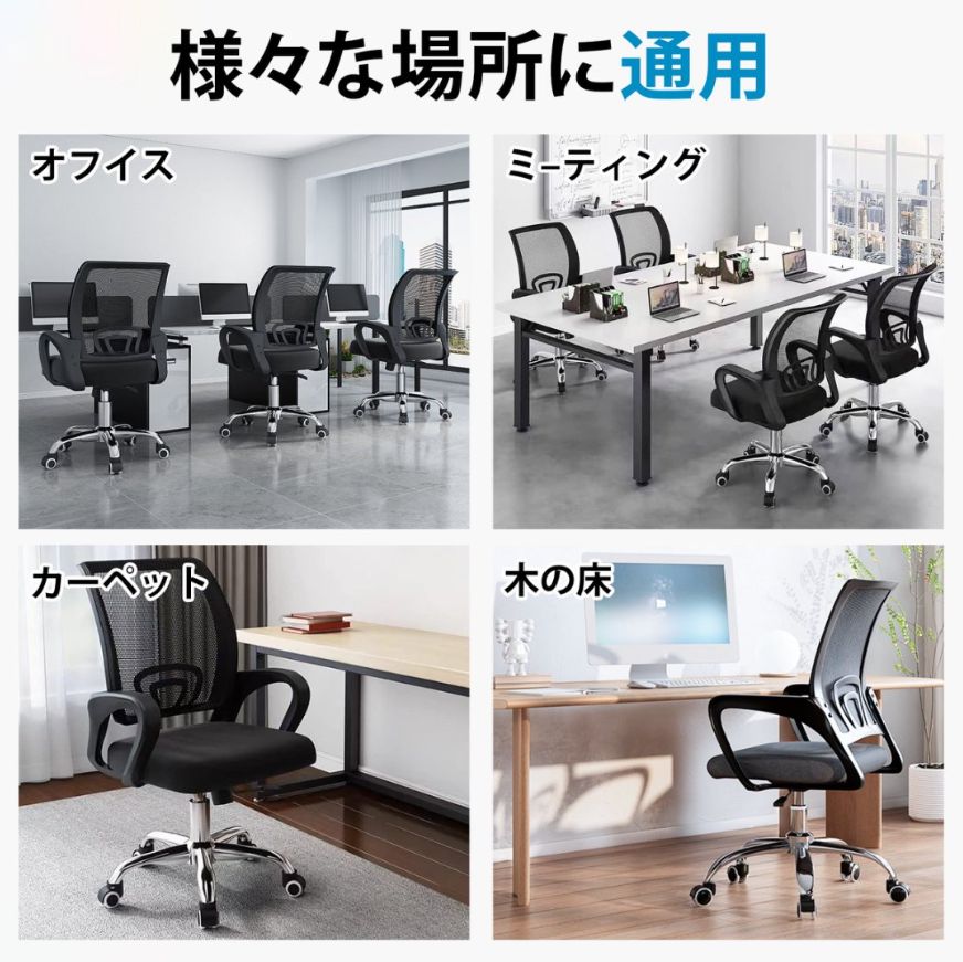 10脚SET「送料無料・年末感謝」オフィスチェア デスクチェア 椅子 