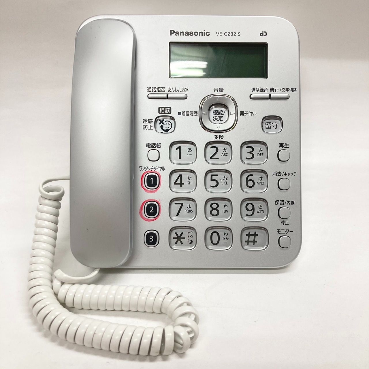 Panasonic(パナソニック) RU・RU・RU デジタルコードレス電話機 子機1台付き VE-GZ32DL-S シルバー 迷惑電話相談機能搭載