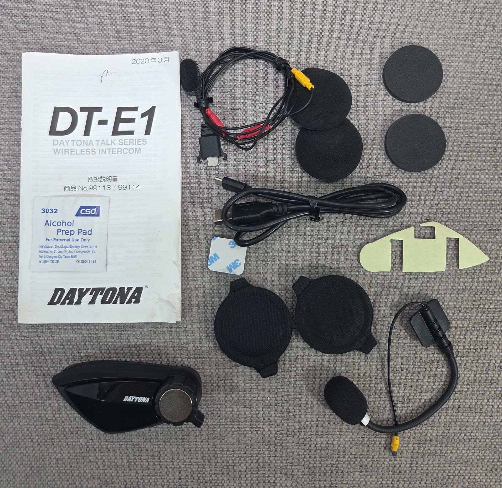 DAYTONA デイトナ インカム DT-E1 Bluetooth - メルカリ