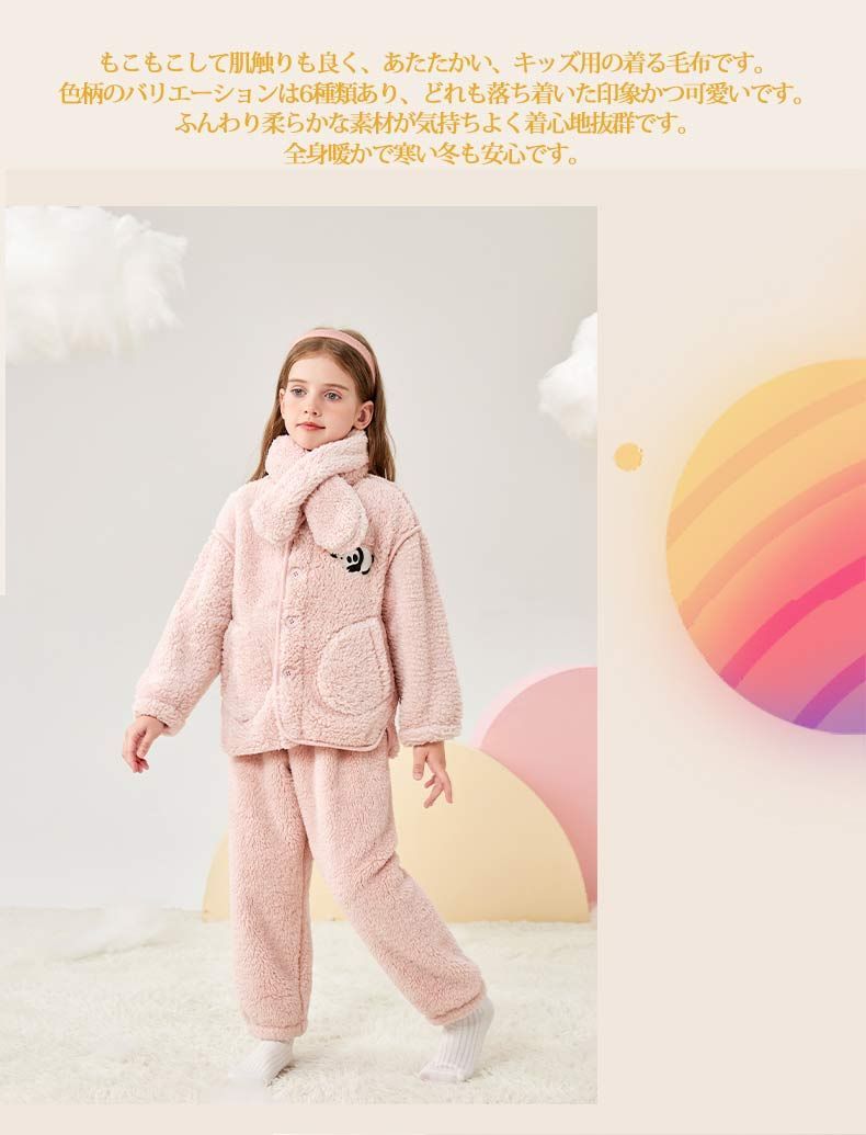 子供服
