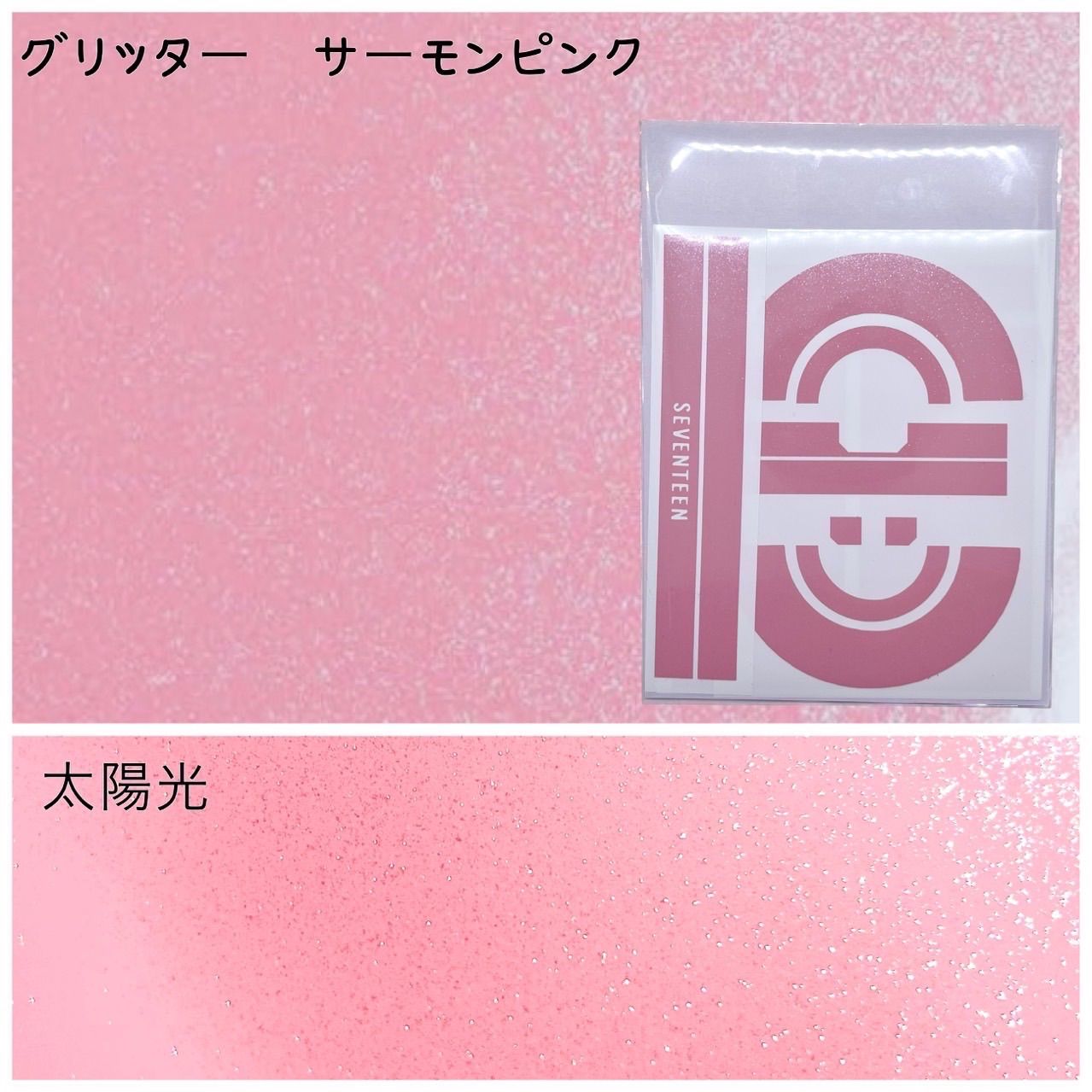 SEVENTEEN セブチ carat棒 カラット棒 ペンライト ステッカー