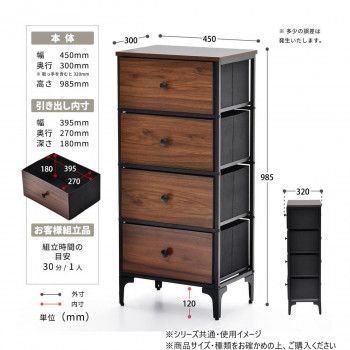 ダークブラウン