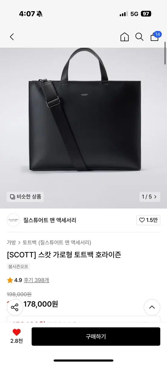 JILL STUART ジル スチュアート スコット 水平 トートバッグ 地平線 販売