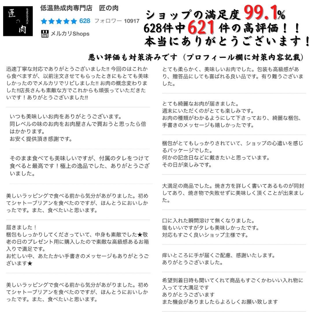 メルカリshops A5bms11 12 黒毛和牛 低温熟成 奇跡の牛すじ 00g