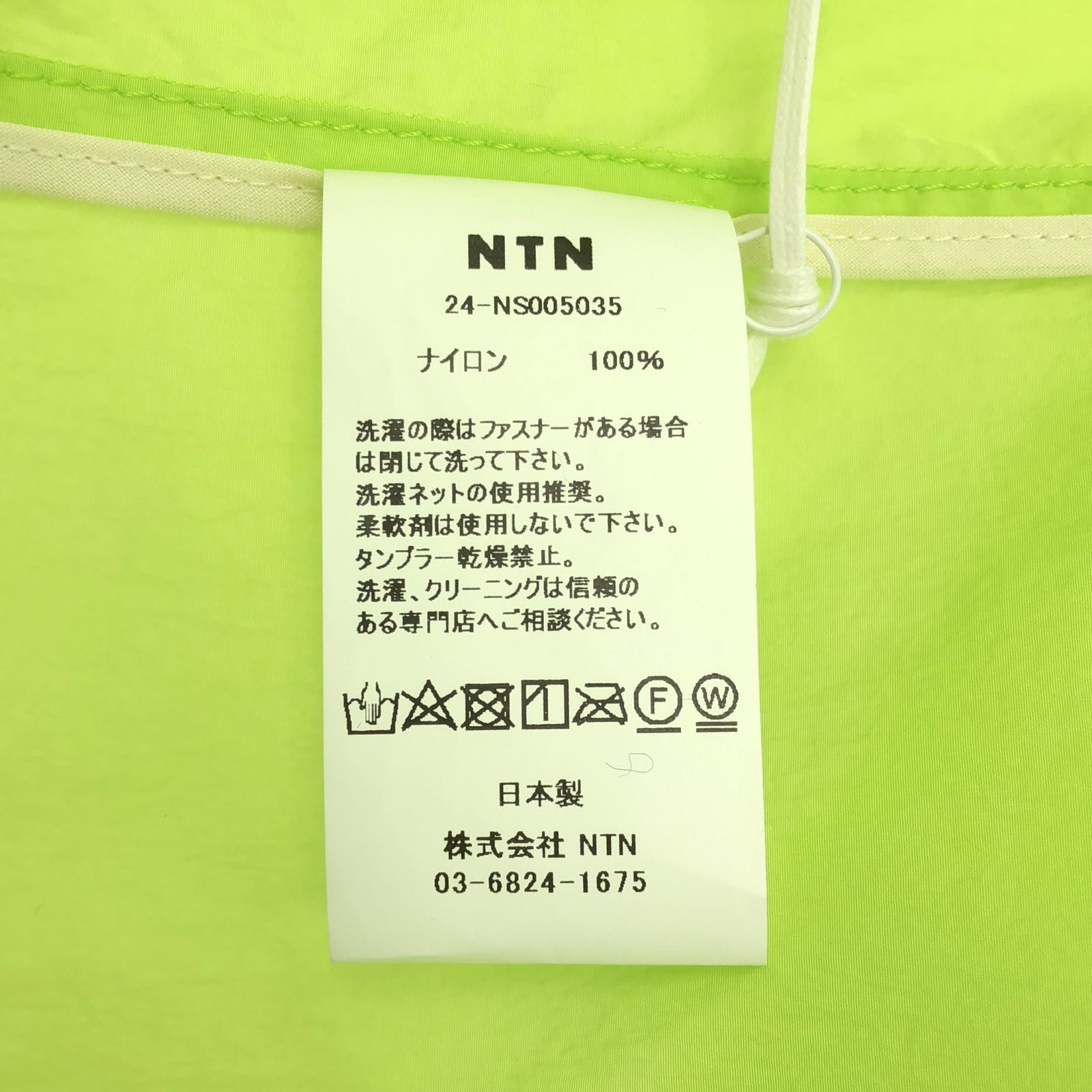 ライムグリーン