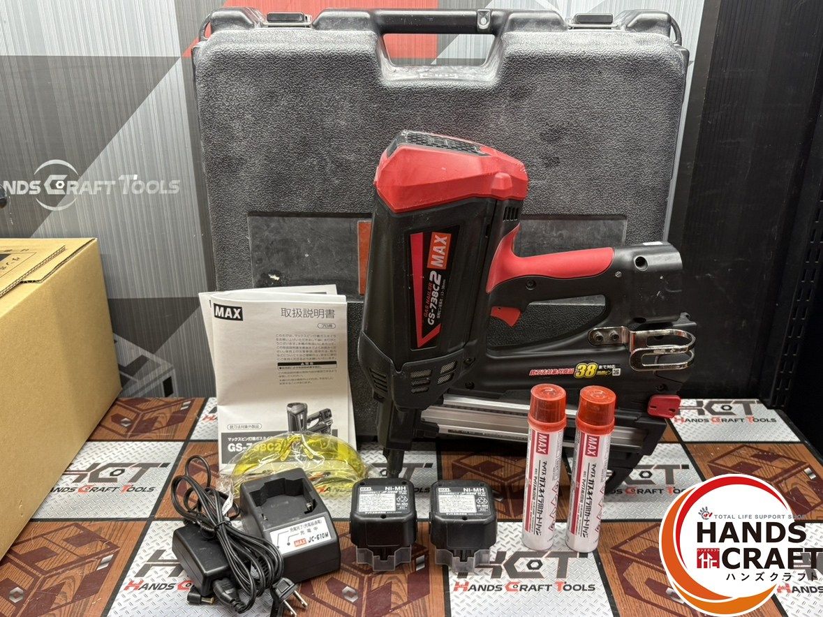 〇 送料無料 マックス MAX GS-738C2 ガスネイラ バッテリ×2 充電器 ガス2本 使用期限2025|05|06 付 ハンズクラフト佐賀