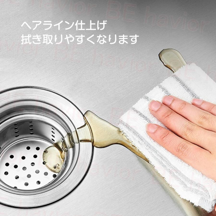 手入れやすい
