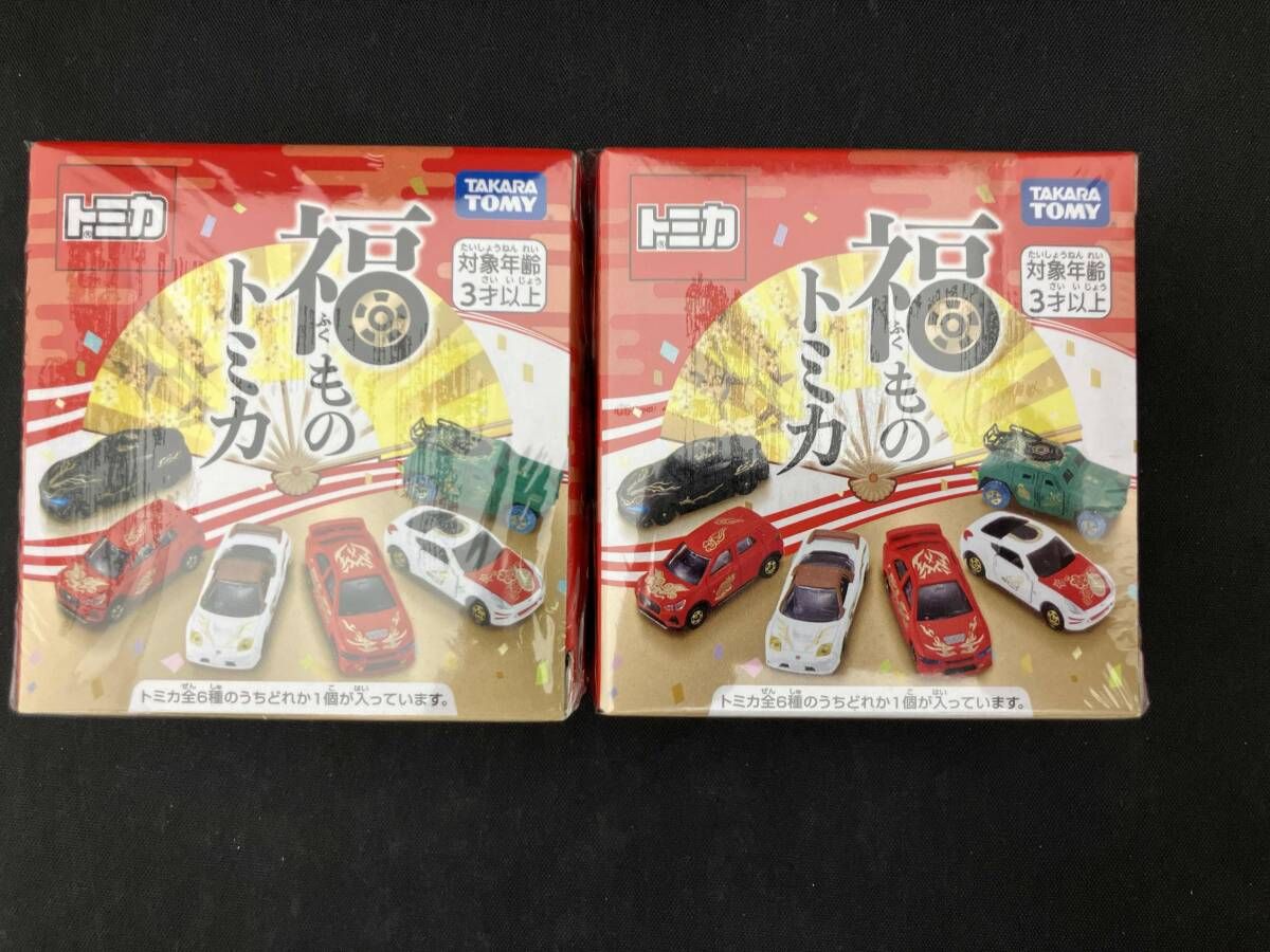 福ものトミカ6個入りBOXセット - メルカリ