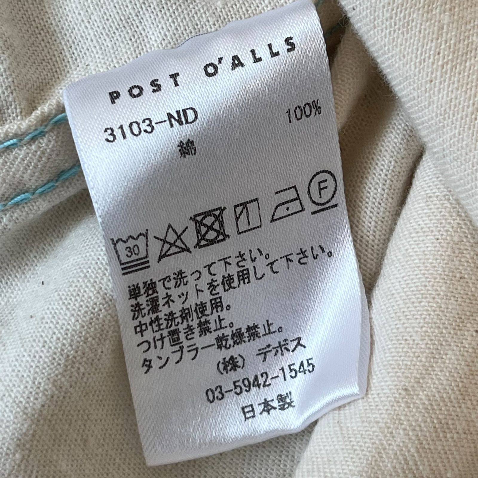 POST OʼALLS ポストオーバーオールズ○3103-ND POST42 ロゴドーナツ
