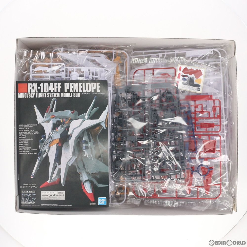 中古】[PTM](再販)HGUC 1/144 RX-104FF ペーネロペー 機動戦士ガンダム 閃光のハサウェイ プラモデル(5058204)  バンダイスピリッツ(63056097) - 公式初売