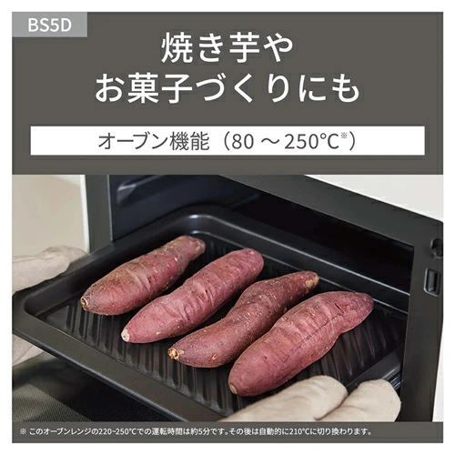 らくらくメルカリ便でお届け メーカー保証付き 新品・未開封 NE-BS5D-K 
