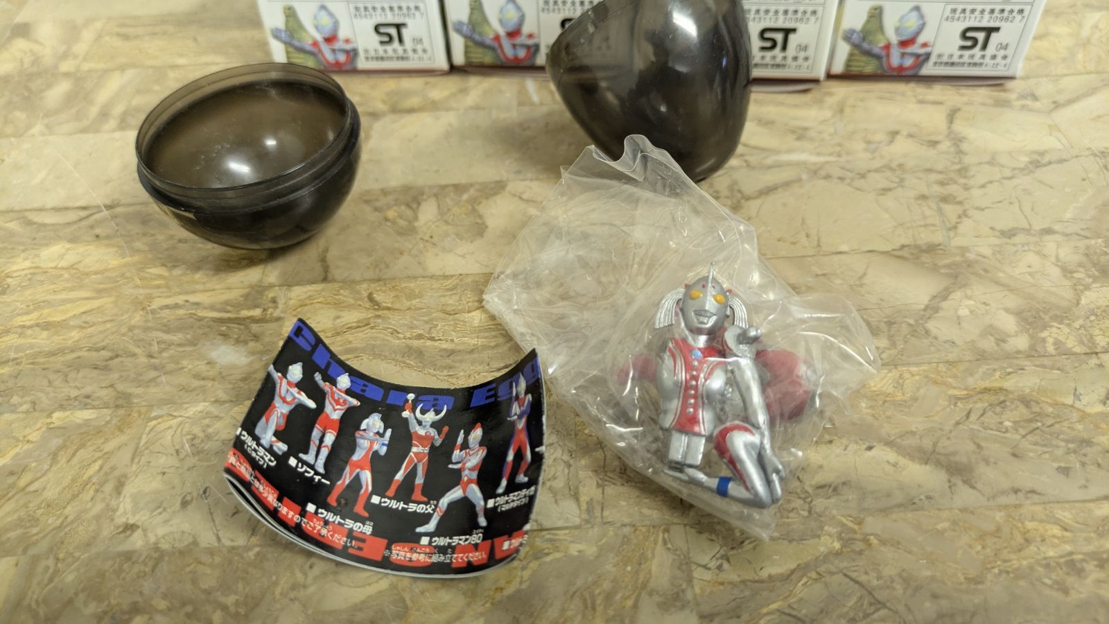 キャラエッグ ウルトラマンシリーズ 未開封 - メルカリ