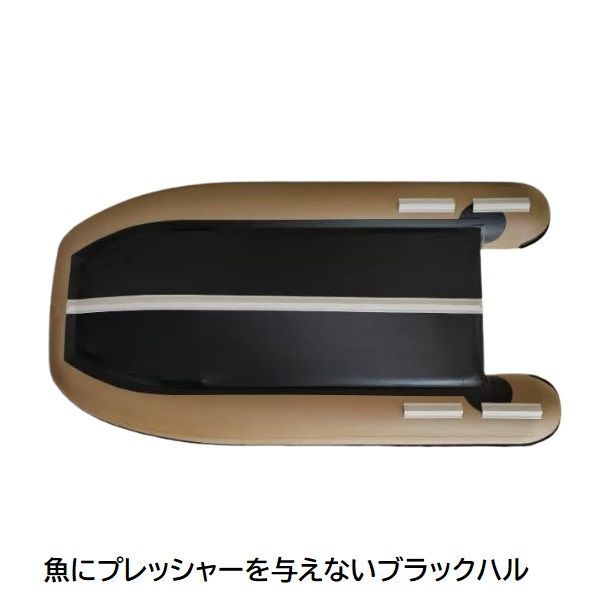 AFボート